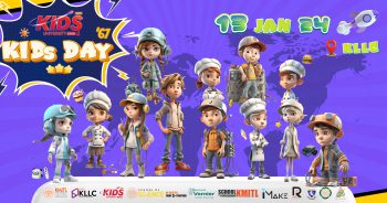 วันเด็กปี67