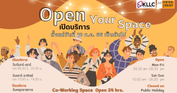 Open library