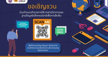 Reference Database
