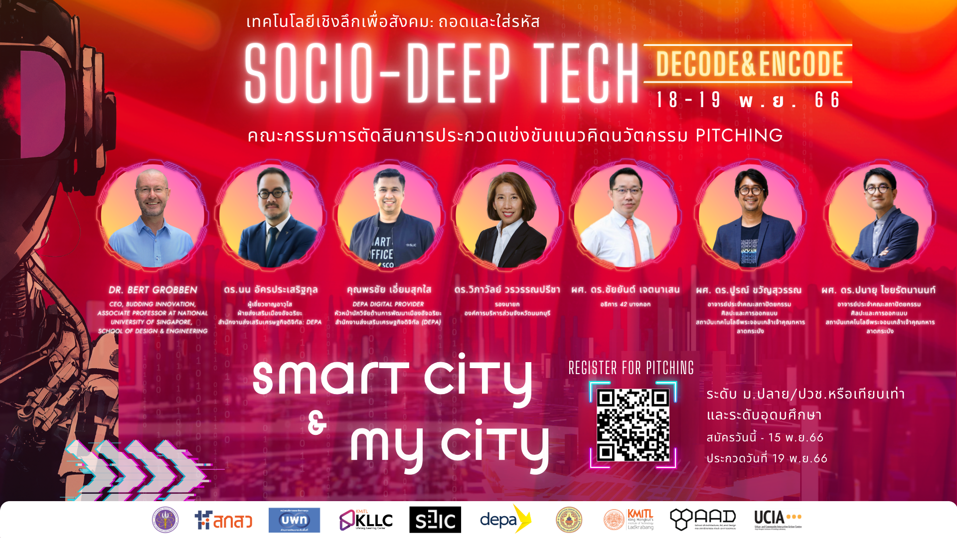 Socio-Deep tech: Decode and Encode