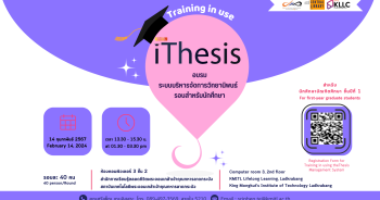 KLLC Training iThesis