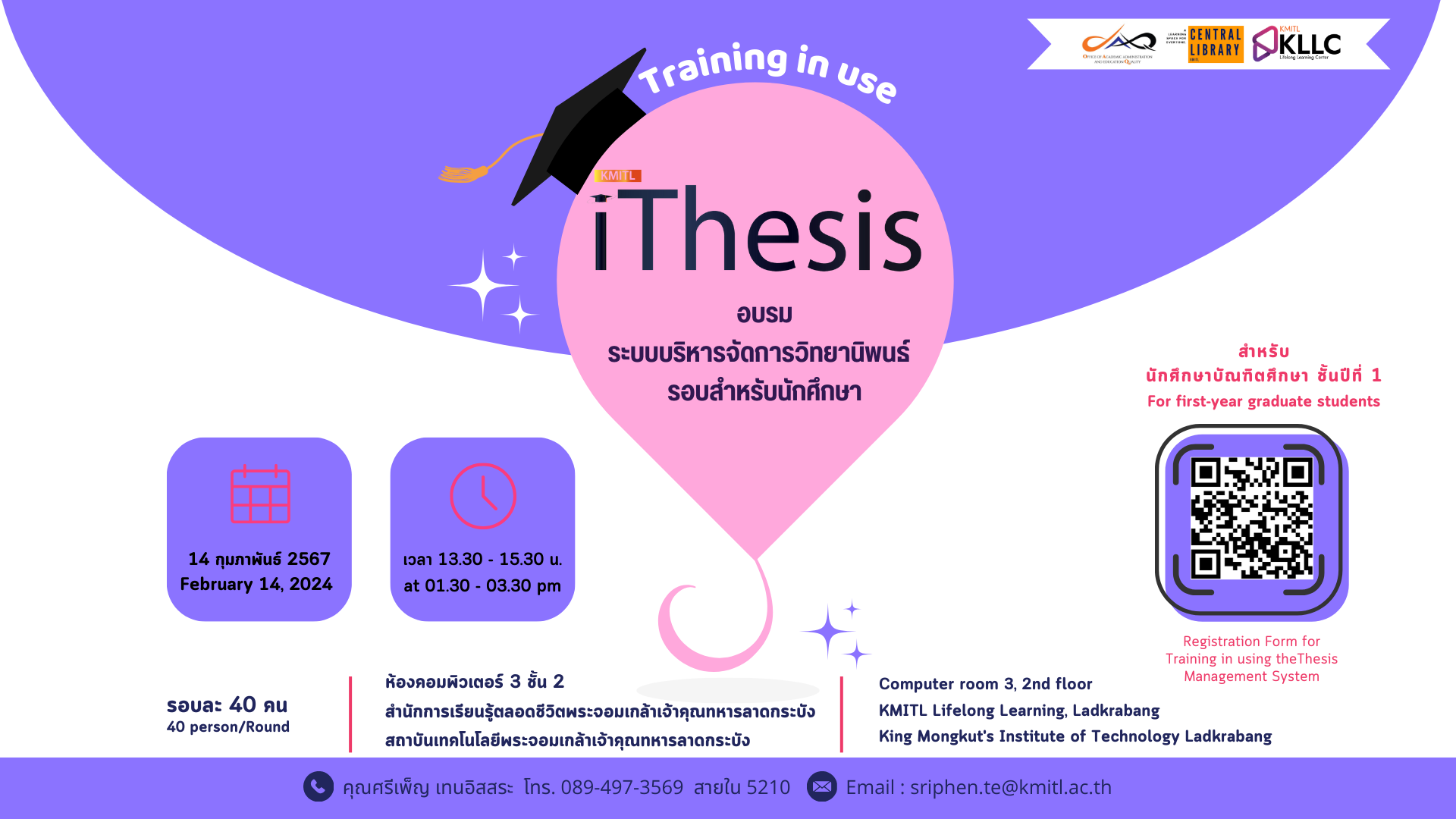 KLLC Training iThesis