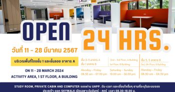 KLLC Open 24 Hours