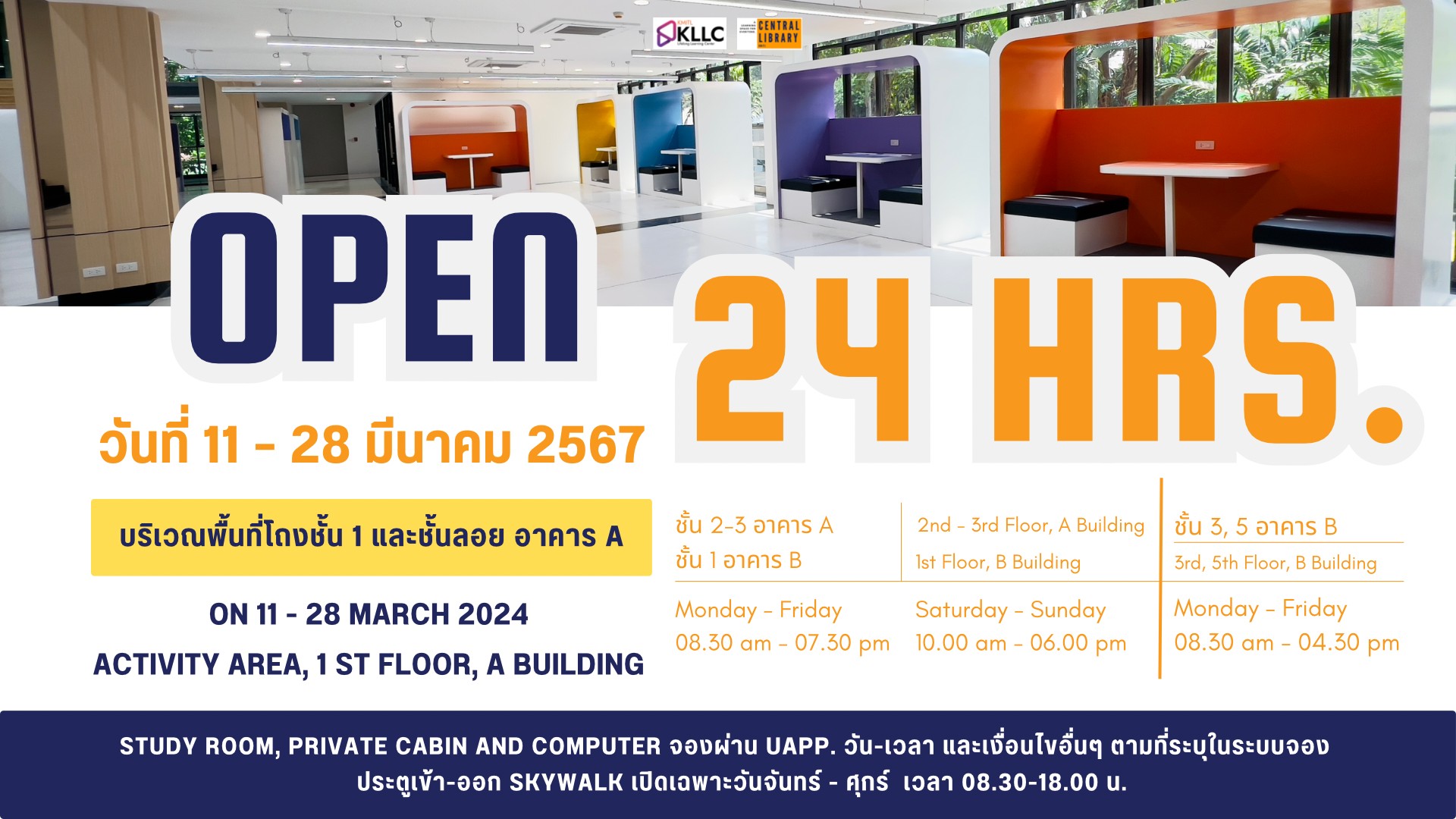 KLLC Open 24 Hours