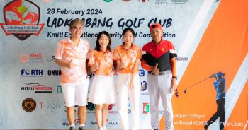 KMITL EDUCATIONAL CHARITY GOLF COMPETITION