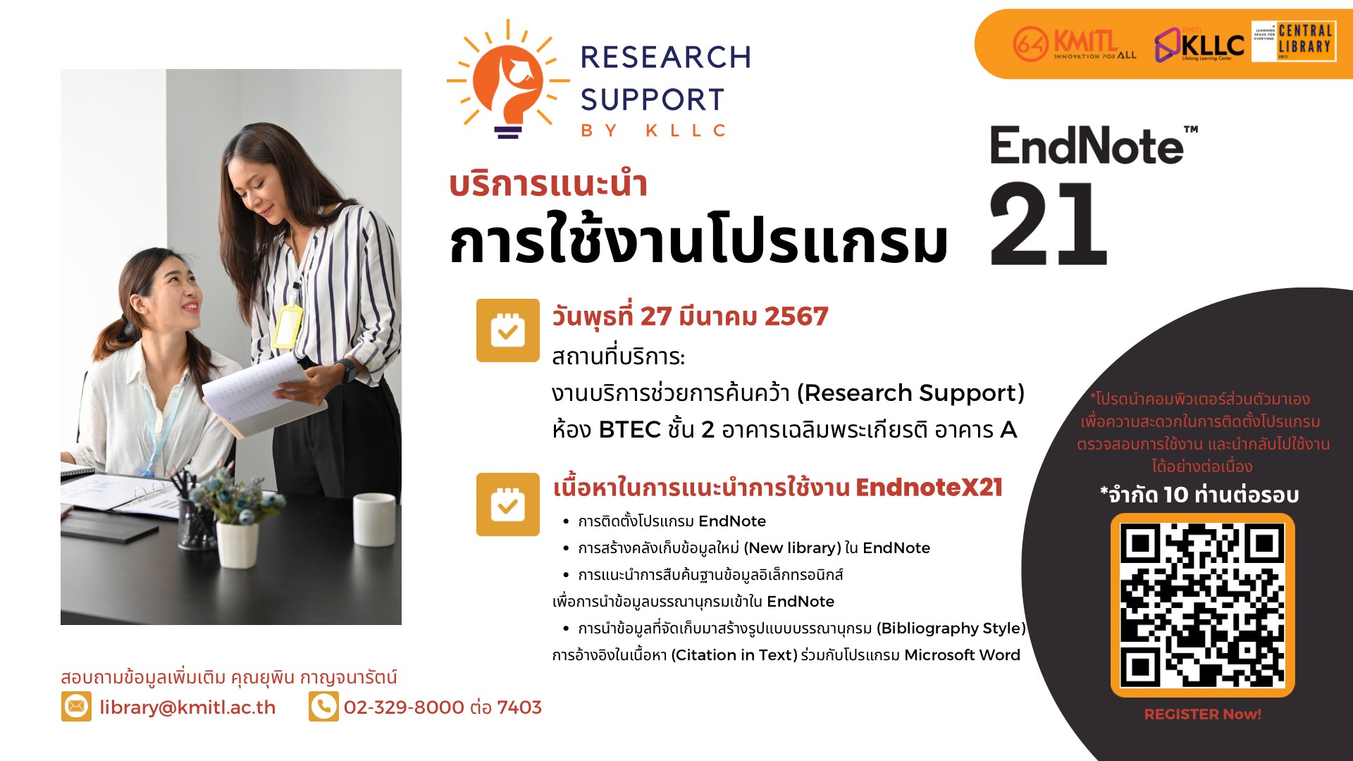 EndNote21