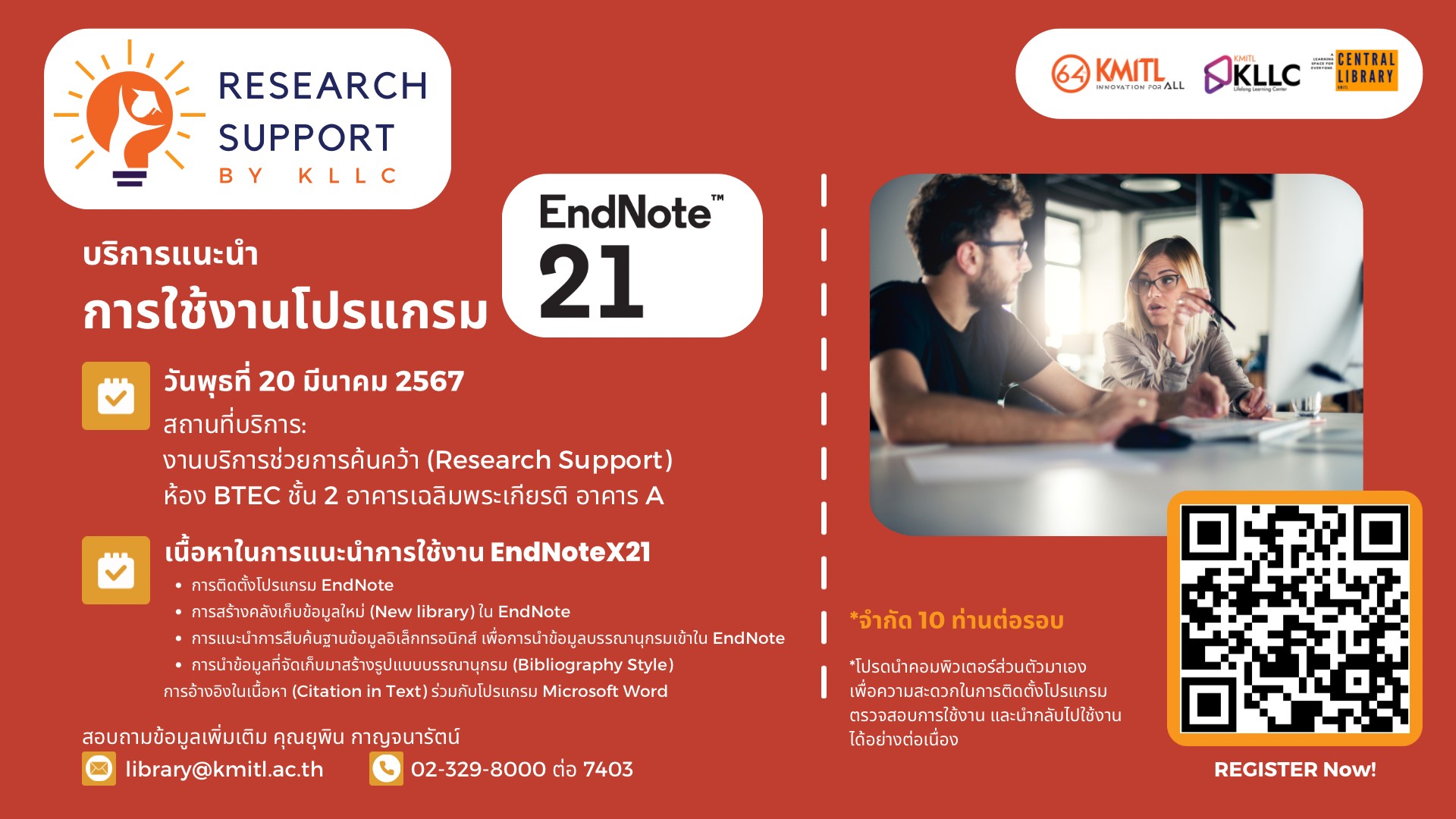 Research Support จัดบริการแนะนำ "การใช้งานโปรแกรม EndnoteX21