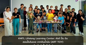 สอนปั้นโมเดล (Art Toy)