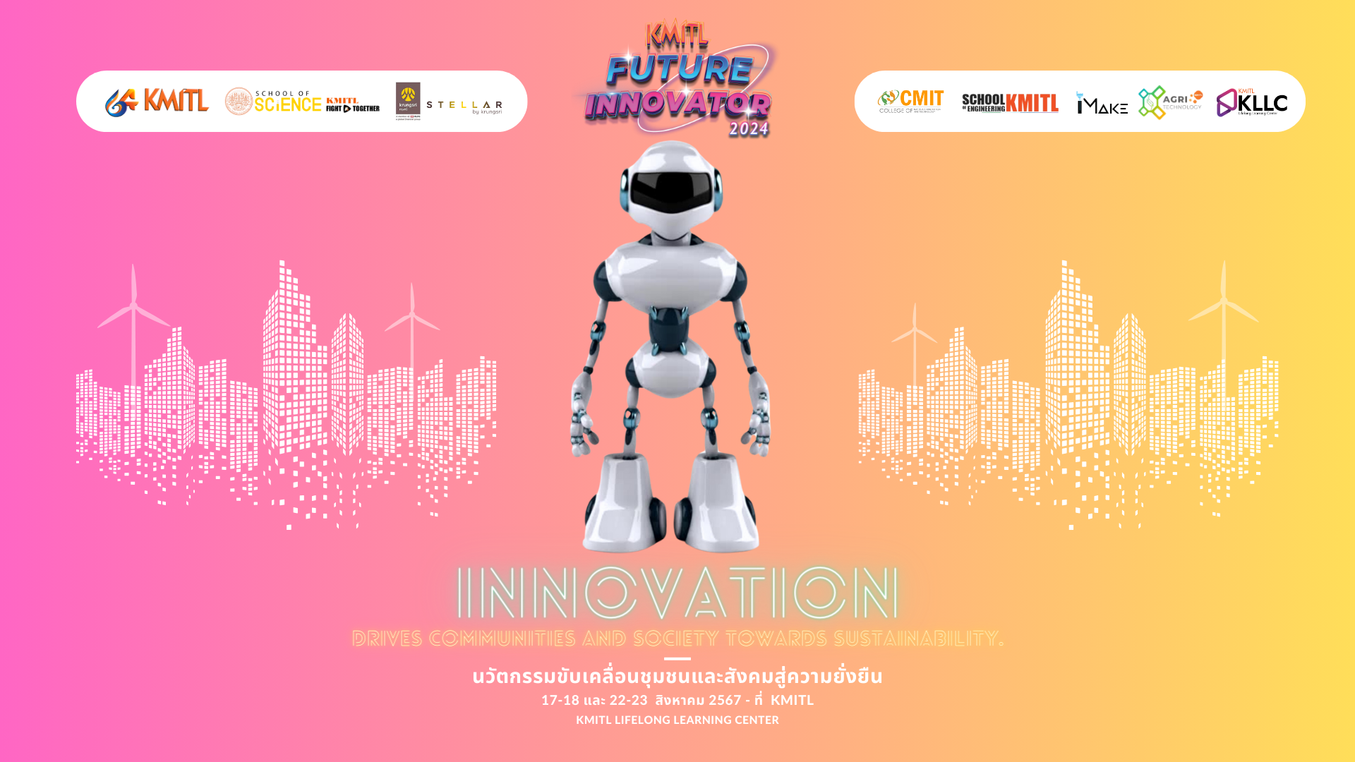 Future Inovator KLLC ร่วมกับหน่วยงานพันธมิตร เตรียมจัดงาน KMITL Future Innovator 2024 ...