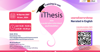 iThesis training course