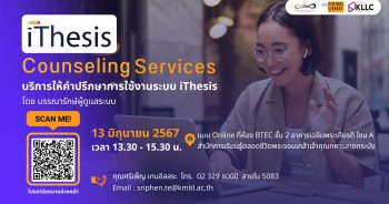 iThesis (Counseling Services)