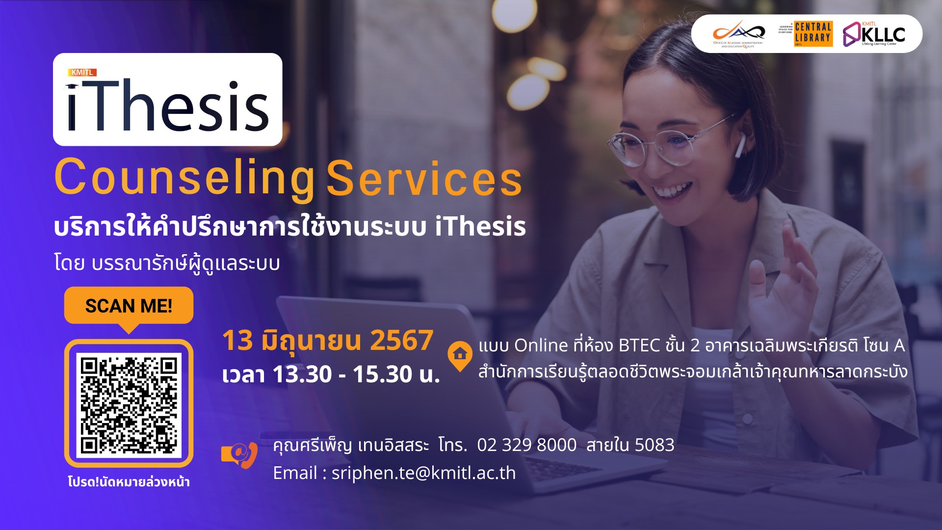 iThesis (Counseling Services)