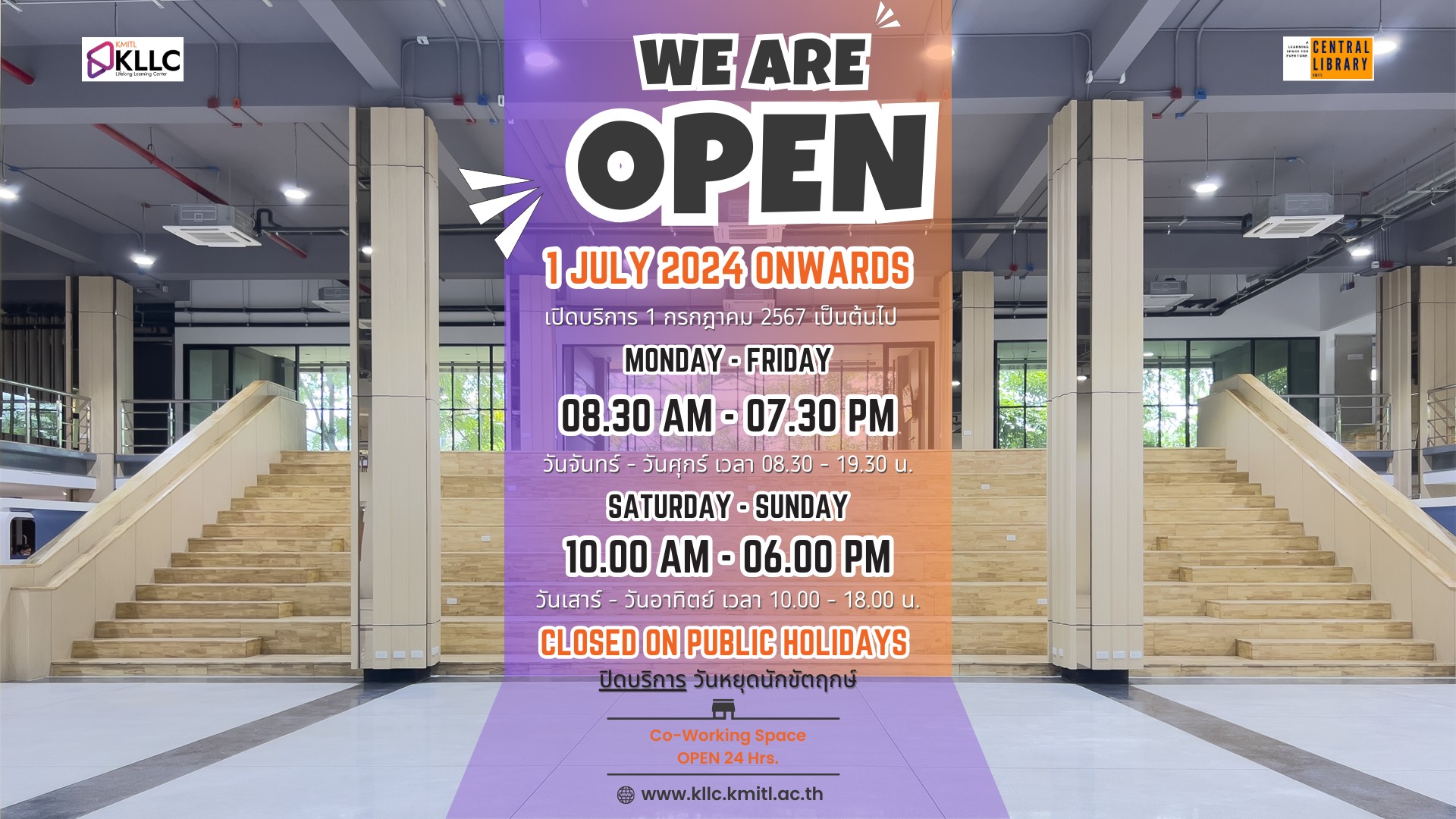 Library Open Time