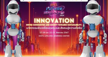 KMITL FUTURE INNOVATOR 2024