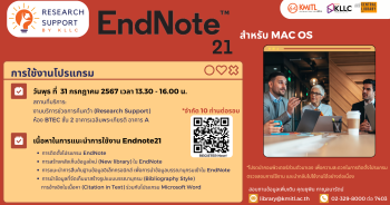 EndNote21