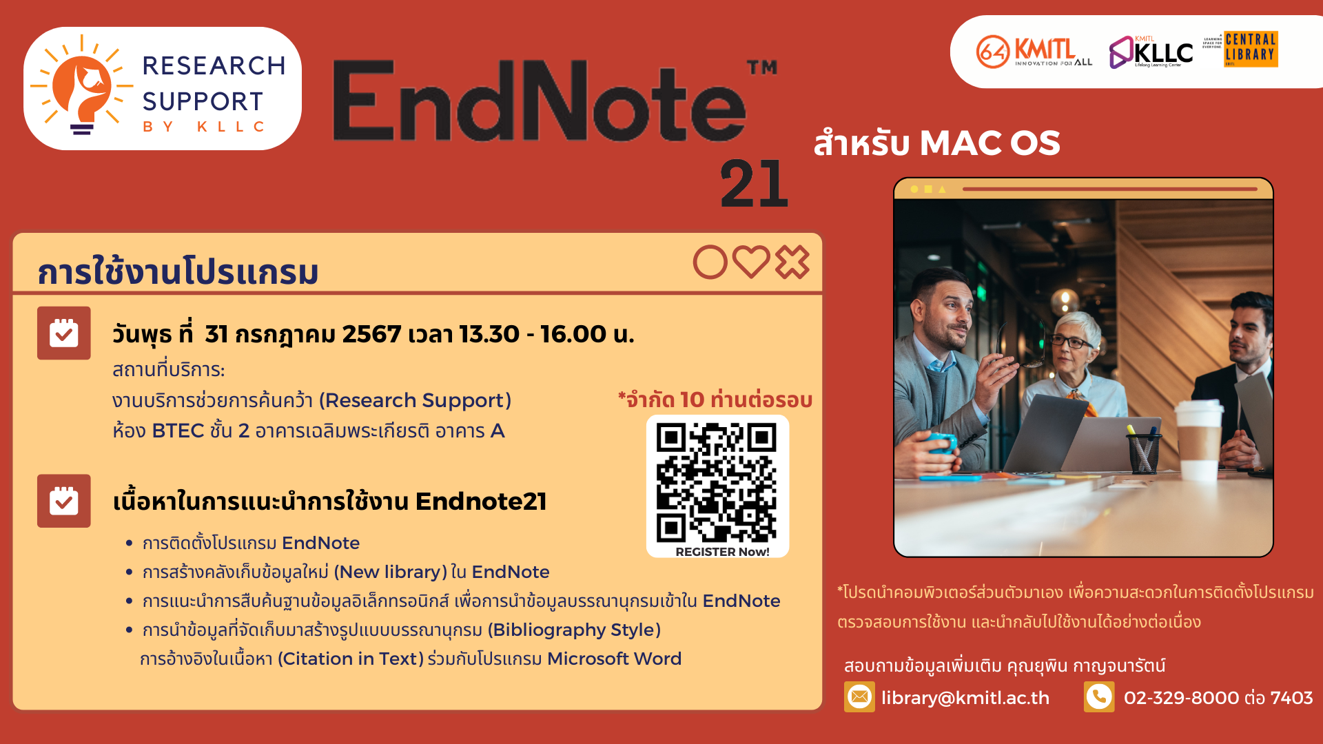 EndNote21