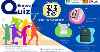 Emerald Quiz Online