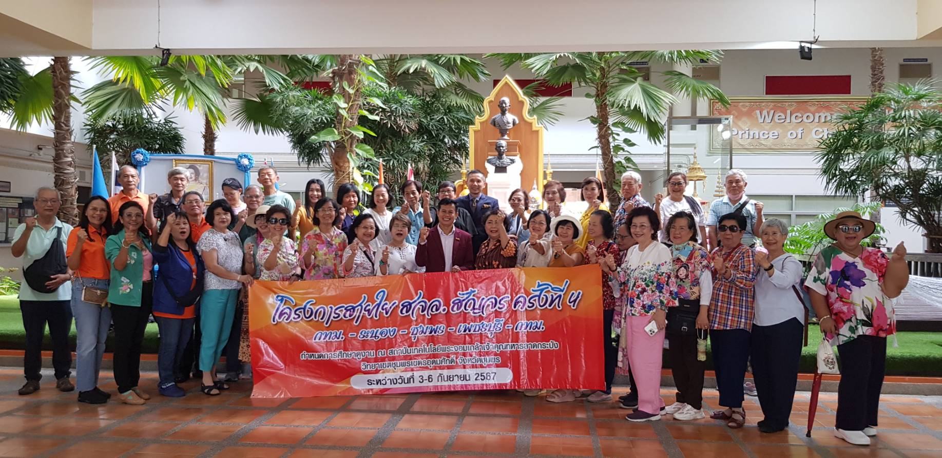 ร้อยใจชุมพร