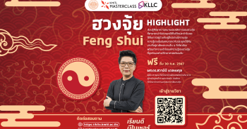 feng shui