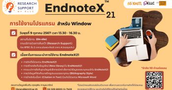 EndNote x21 for window