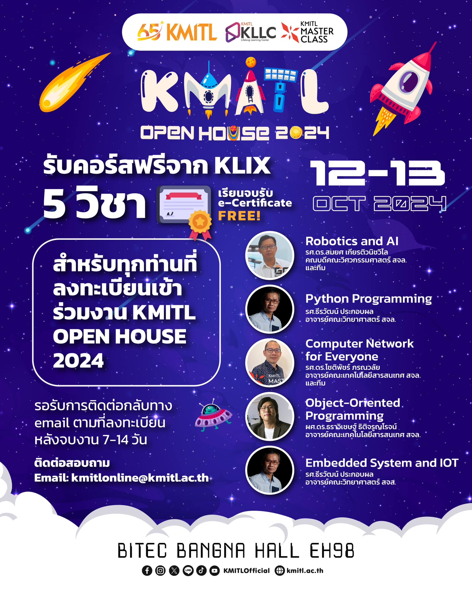 5 คอร์สฟรี จาก KLIX
