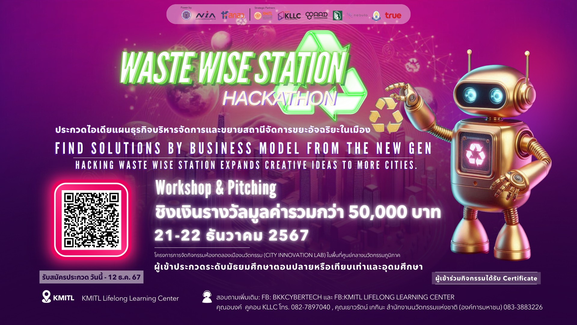 waste wise station hackathon