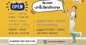 Library Open time