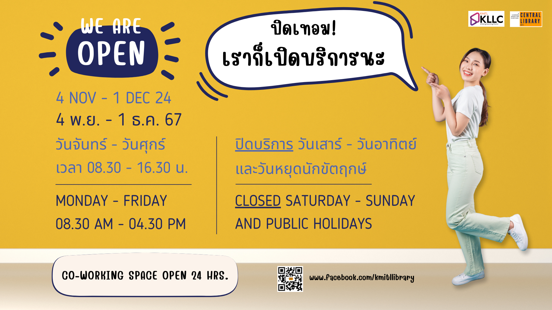 Library Open time