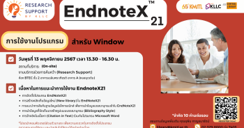 EndNote x21 for window