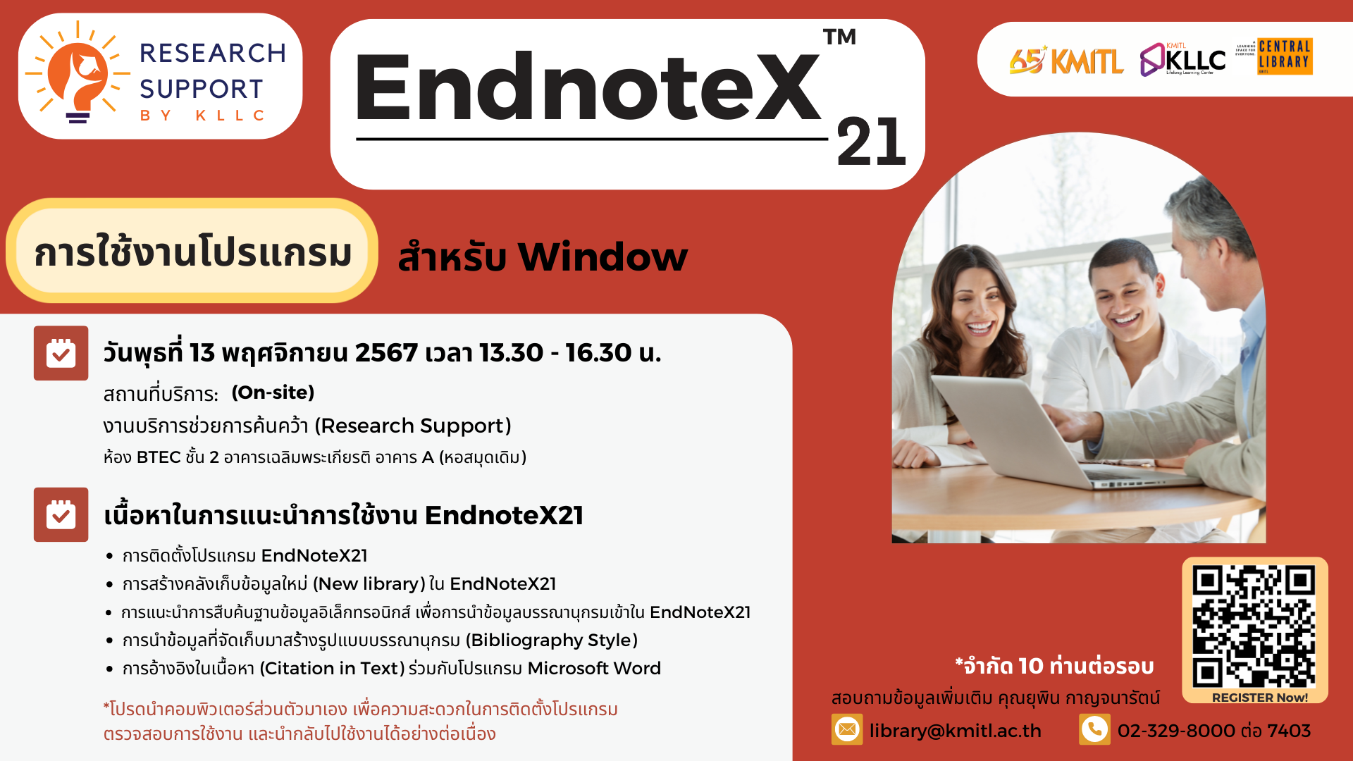 EndNote x21 for window