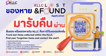 lost and found