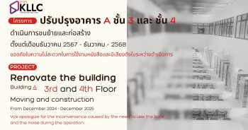 move floor 3 and 4
