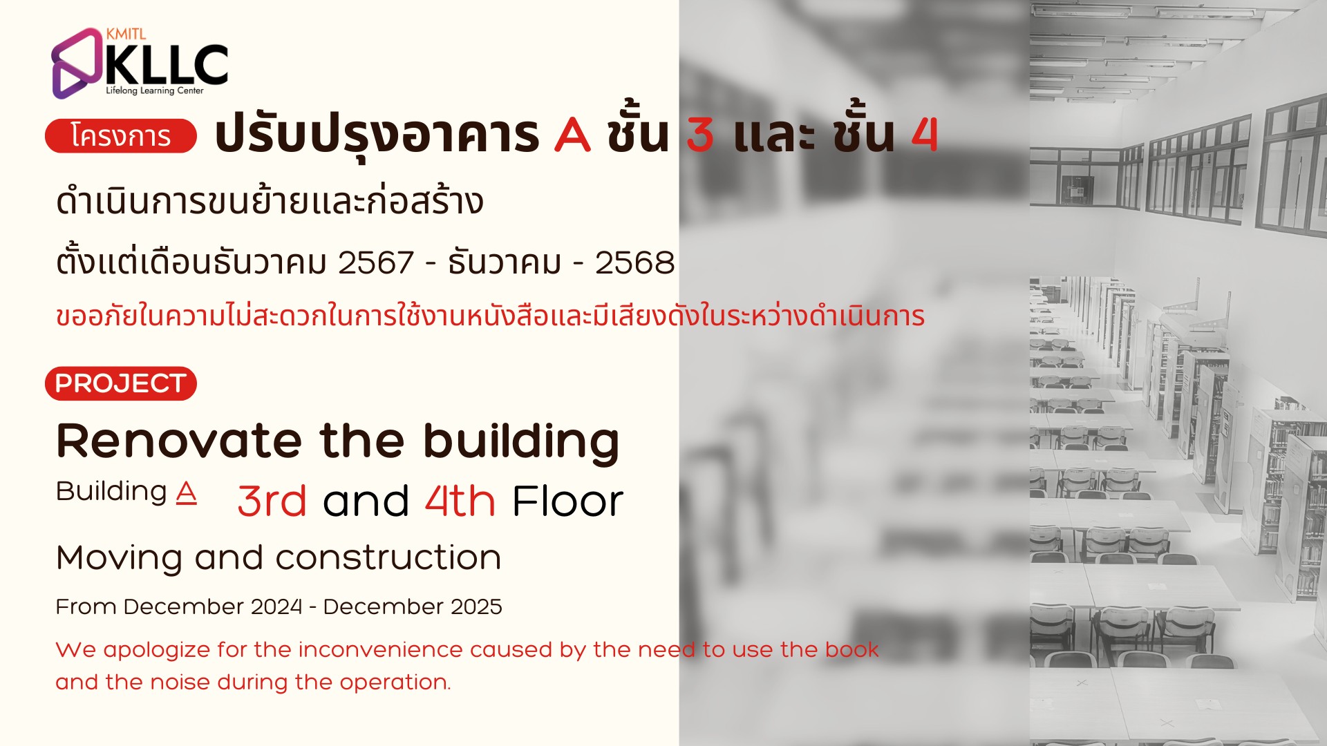 move floor 3 and 4