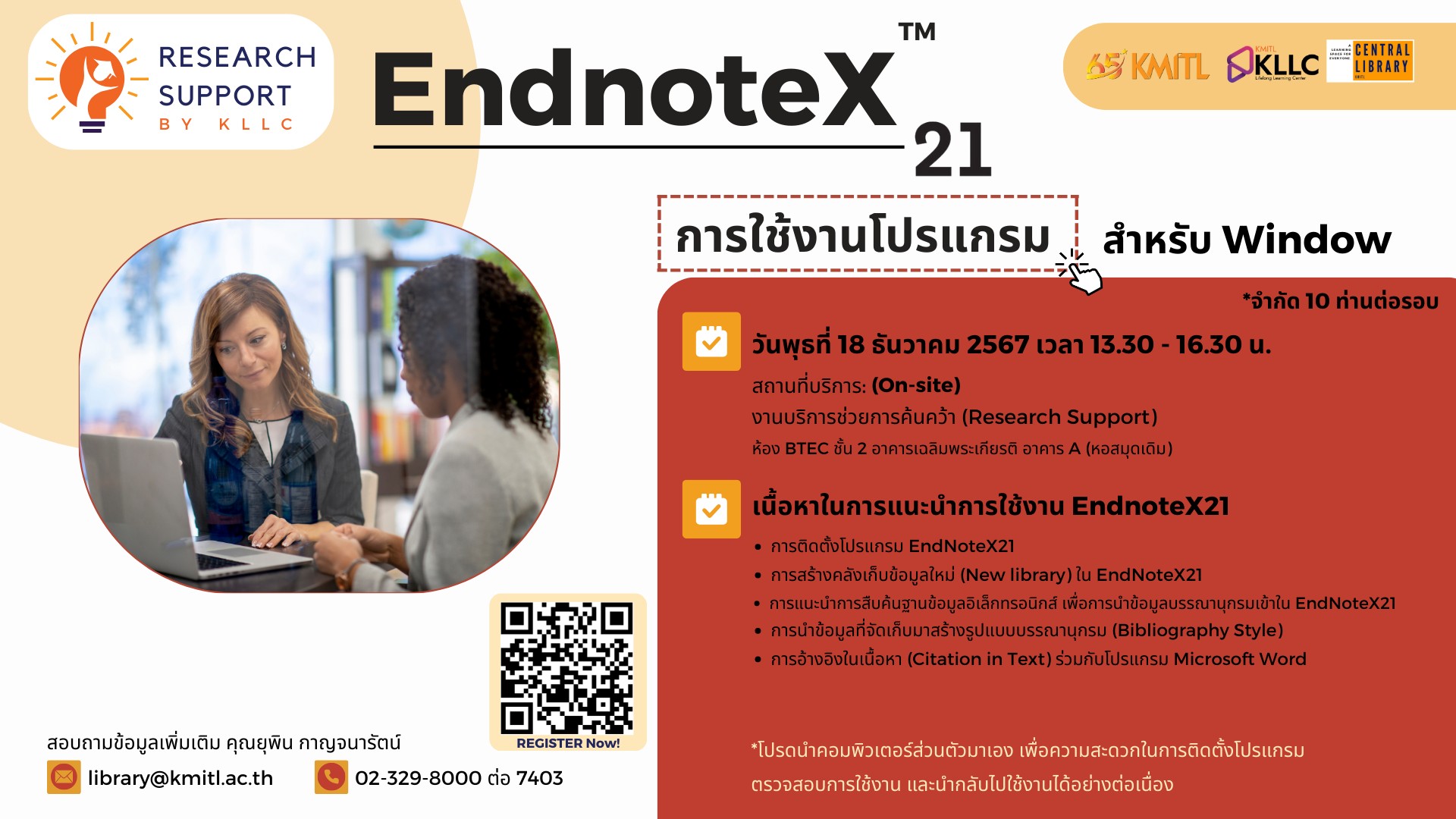 EndNote 21
