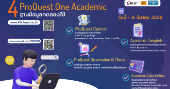 Proquest on Academic