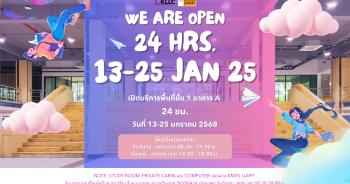 open 24 hour