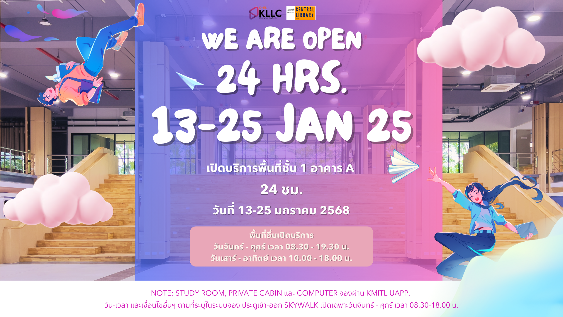 open 24 hour