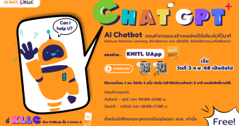 Chat GPT Plus