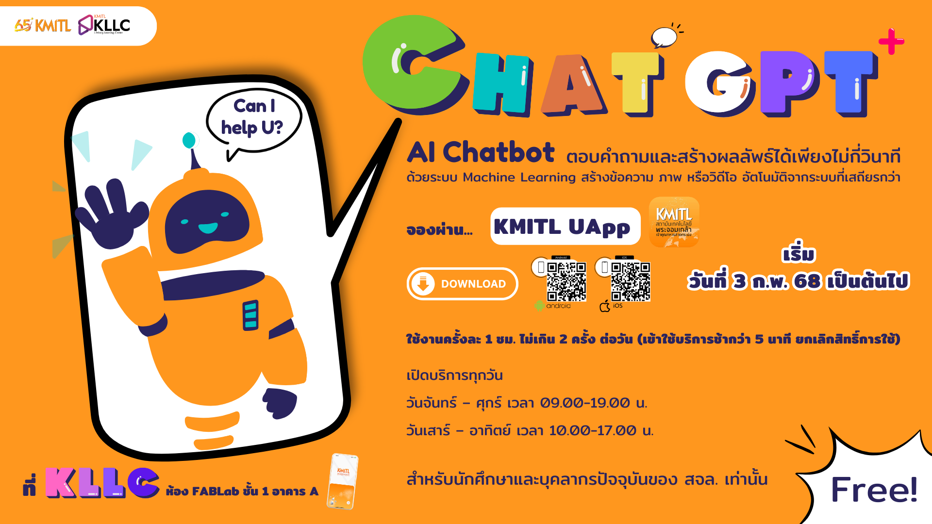 Chat GPT Plus