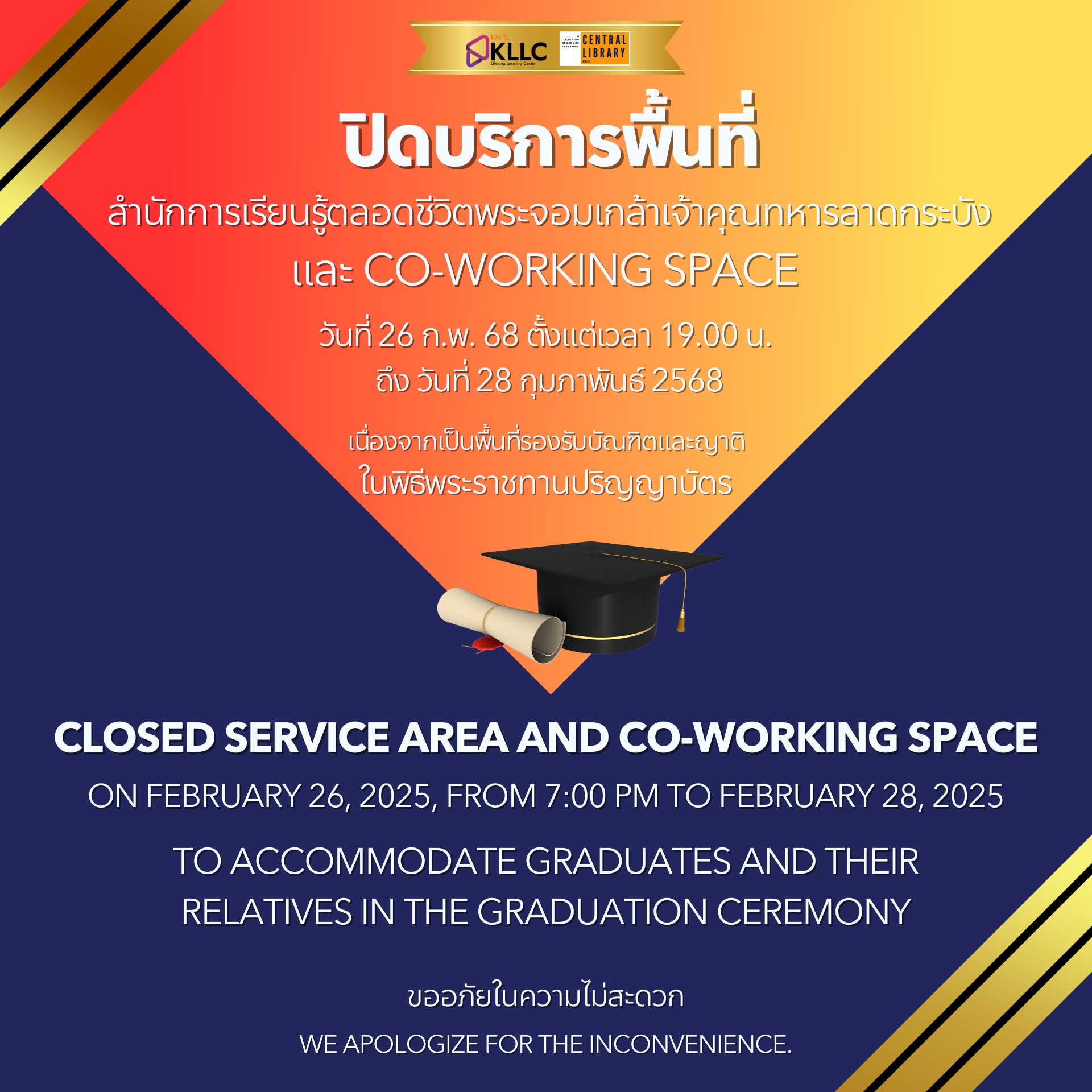 co working space