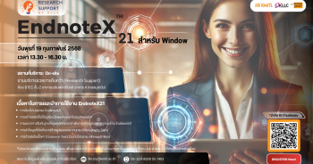 EndNoteX21” (For Window)
