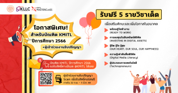 graduate คอร์สออนไลน์