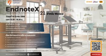 EndNote x21 for window
