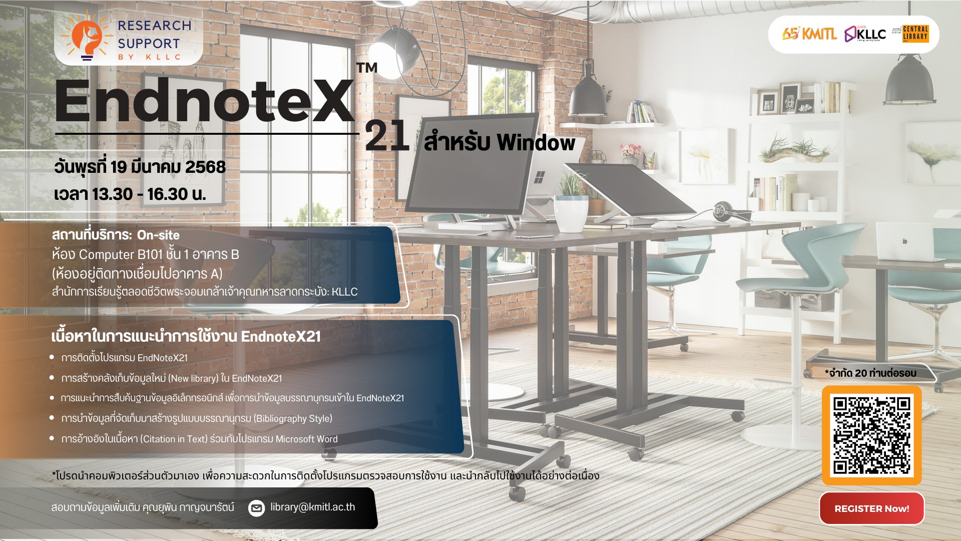 EndNote x21 for window