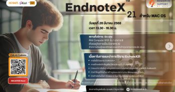EndNote x21 for MAC OS