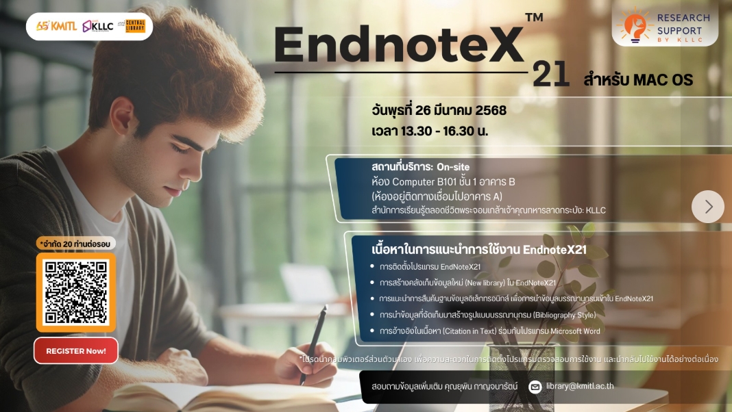 EndNote x21 for MAC OS