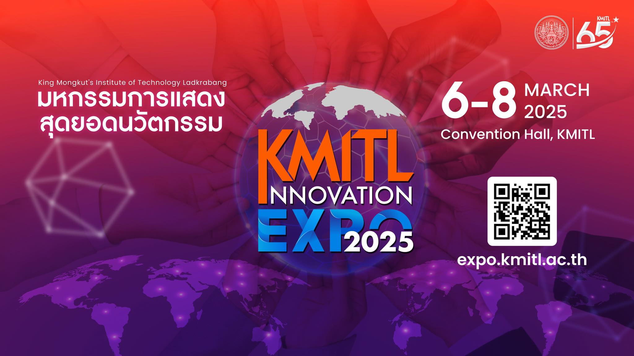 KMITL INNOVATION EXPO