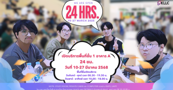 Library Open time