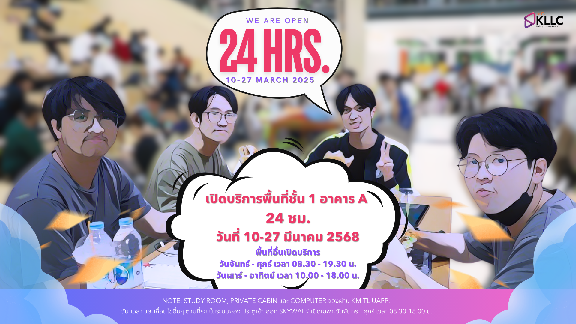 Library Open time