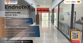 EndNote x21 for window